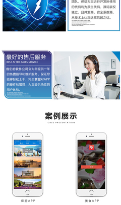 移動應(yīng)用開發(fā)全解析 從iOS到Android的商城APP定制與設(shè)計