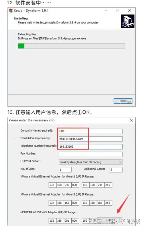 使用DynaForm軟件創(chuàng)建響應(yīng)式和可訪問的表單 移動設(shè)備應(yīng)用軟件設(shè)計與開發(fā)指南