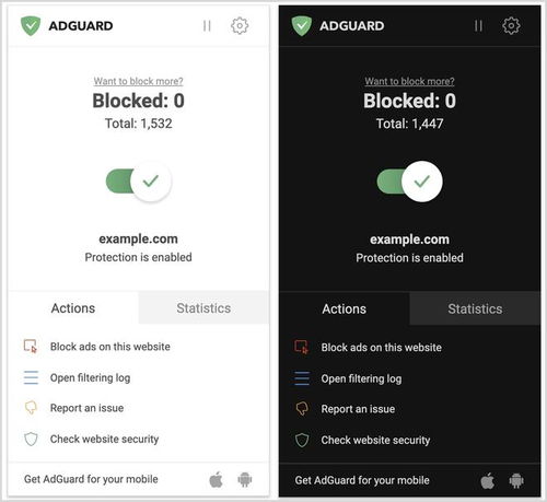 AdGuard最新4.0版本 移動設(shè)備廣告攔截軟件的設(shè)計與開發(fā)新篇章