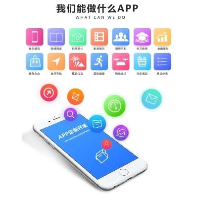 移動應(yīng)用開發(fā)全攻略 從商城APP定制到移動客戶端設(shè)計