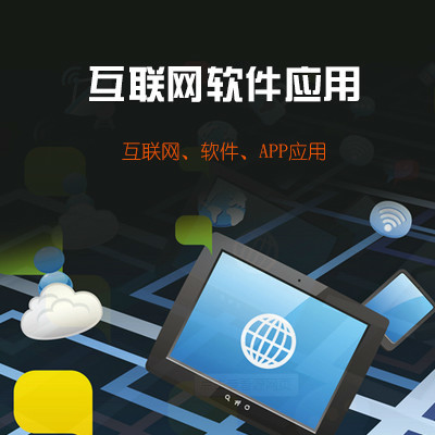 旌展信息科技 引領(lǐng)移動設(shè)備應(yīng)用軟件設(shè)計與開發(fā)的前沿實踐