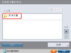 移動設(shè)備應(yīng)用軟件設(shè)計與開發(fā) 整合蘋果掃描與打印機(jī)軟件的關(guān)鍵策略