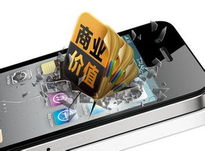 廣州云納信息 專業(yè)移動設(shè)備應(yīng)用軟件設(shè)計與開發(fā)服務(wù)