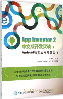 安卓系統(tǒng)電子書格式詳解與評(píng)測(cè) 主流格式、適用場(chǎng)景及發(fā)展建議