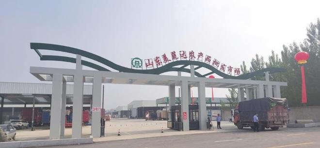 多產業聯動賦能，羅莊區引領區域農副產品專業市場迭代升級